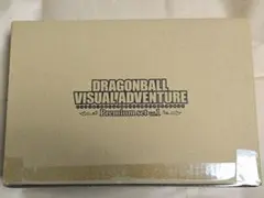 新品未開封】【伝票跡無し】ビジュアルアドベンチャー ドラゴンボール