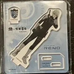 くら寿司 怪獣8号 いちかわ アクリルスタンド RENO