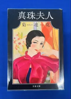 pesho様 リクエスト 2点 まとめ商品