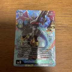 デジモンカード　インペリアルドラモン　ファイターモード　パラレル