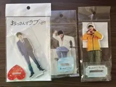 2026年最新】田中圭アクリルスタンドの人気アイテム - メルカリ