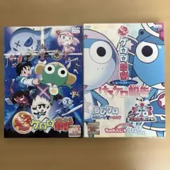 DVD 超劇場版 ケロロ軍曹／ケロロ軍曹3／2枚セット - メルカリ