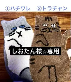 marjour CAT MAT アクセントマット　玄関マット ねこ型