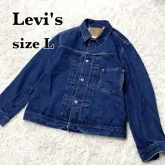 リーバイス a2 Gジャン デニムジャケット メキシコ XL デカパッチ