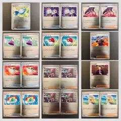 スタートデッキ100【SI】,【MC】収録ミラー仕様トレーナーズ11種21枚