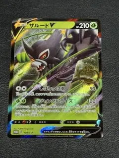 2026年最新】ザルードv ガリガリ君の人気アイテム - メルカリ