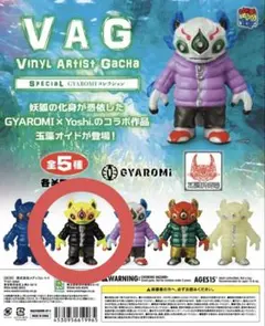 VAG 玉藻オイド GYAROMI Yoshi. カプセルトイ - メルカリ