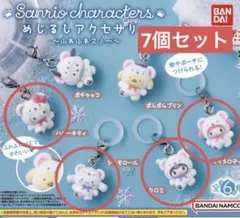 サンリオ　ガチャガチャ　カプセルトイ　ふわふわスノー　めじるし