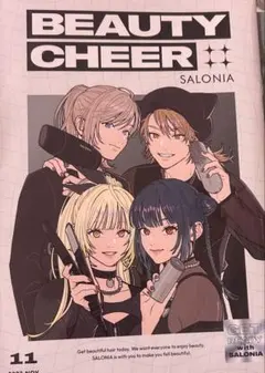 伏見ガク　叶　星川サラ　山神カルタ　にじさんじ　サロニア　ミニ雑誌