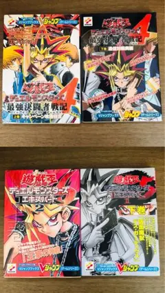 遊戯王 ベビースター 非売品 ステッカーシール 2箱 デュエル