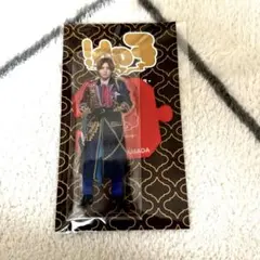 山田涼介 アクスタ