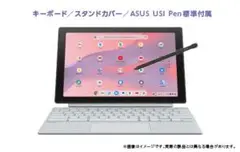 新品未使用　ASUS Chromebook CM32 Detachable 本体のサムネイル