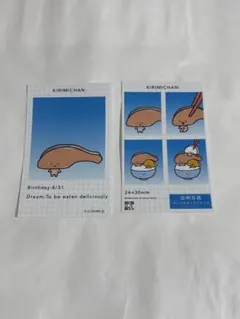 サンリオ 証明写真風スマロイド KIRIMIちゃん