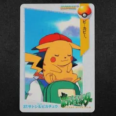 49 チコリータ ヌオー サトシ カードダス アニメ ポケモン 金銀