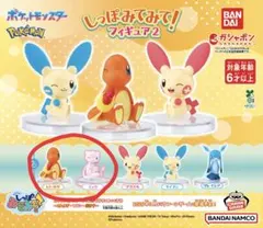 ポケモンしっぽみてみてフィギュア2　ミュウ ヒトカゲ