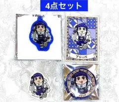 ゴールデンカムイ くまみね　アシリパ　4点セットのサムネイル
