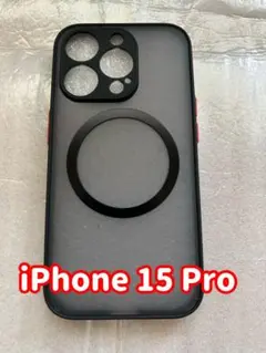 iphone15 PROケース ツヤ消し/マットブラック【シリコン保護ケース】