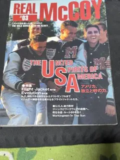 2025年最新】旧マッコイの人気アイテム - メルカリ