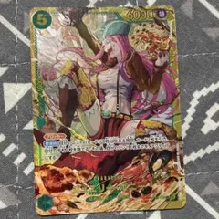 ジュエリー・ボニー　コミックパラレル 師弟の絆　極美品 ONE PIECE - 【新品】【最新弾】師弟の絆 ジュエリー・ボニー