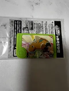 ポケモンフレンダ　スペシャルピック　カイリュー