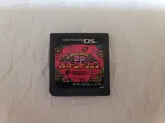 恋のバルーントリップ DSソフト