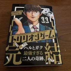 アース【EARTH】様 リクエスト 2点 まとめ商品