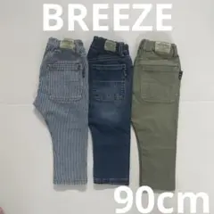 BREEZE　デニム　ヒッコリー　カーキ　パンツ　おまとめ　90cm