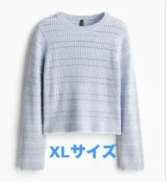 H&M ホールパターンセーター　透かし編みニット