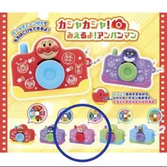 【匿名配送】アンパンマン　カシャカシャ！みえるよ！　ガチャガチャ　ドキンちゃん