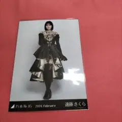 乃木坂46遠藤さくら「スペシャル衣装48」