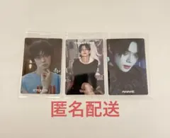 【ヨンジュン３枚】バンダイ ツインウエハース トゥバ TXT