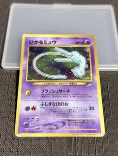 希少✨ ポケモンカード ひかるミュウ コロコロコミック01年5月号 旧裏 プロモ