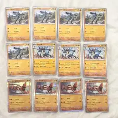 ポケモンカード170 リオル ルカリオ ガケガニ R キラのサムネイル