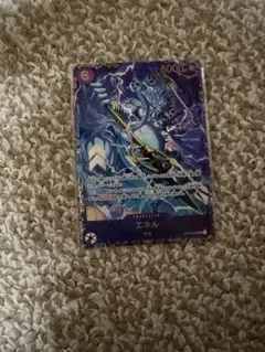 エネル フラグシップ ベスト8プロモ - メルカリ
