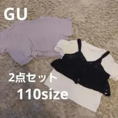 GU✩.*˚女の子トップス✩.*˚2点セット✩.*˚110