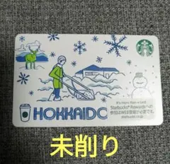 2026年最新】スタバカードダルマの人気アイテム - メルカリ