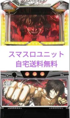 2025年最新】ケンガンアシュラ 実機の人気アイテム - メルカリ