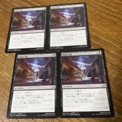 MTG 信仰無き物あさり/Faithless Looting FOIL 4枚 - メルカリ