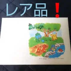 2025年最新】ポケットモンスター 絵入りはがきの人気アイテム