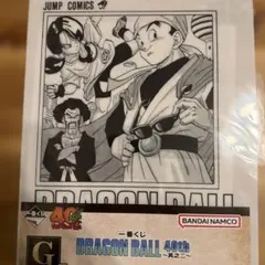 ドラゴンボール セブンイレブン 一番くじ G賞 クリアファイルセット