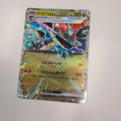 ドラパルトex RR SV8a テラスタルフェスex 120/187