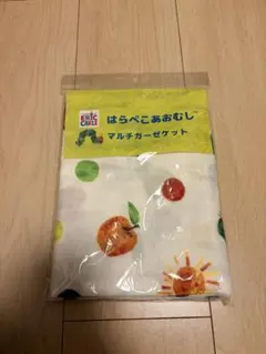 【新品未使用】マルチガーゼセット　はらぺこあおむし