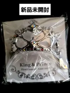 <新品未開封>King & Prince チャーム付きブレスレット