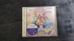 キューにストップできません!/ちきゅーめいくあっぷ計画