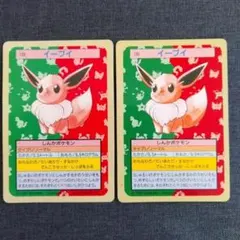 トップサン ポケモンカード No.133 イーブイ - メルカリ