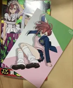 ダンダダン 21巻 イラストカード メロンブックス特典セット　新品⑤