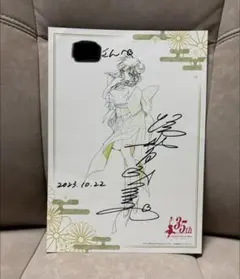 吸血姫美夕 垣野内成美 新作版画展 2023年 複製原画サイン
