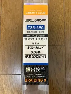 メジャークラフト CRXJ-T230MH 一つテンヤ No815 マダイ - メルカリ