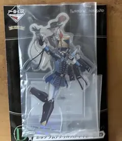 ツイステッドワンダーランド一番くじ D賞 オルト・シュラウド