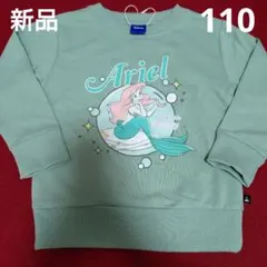 新品 ディズニー プリンセス アリエル トレーナー 110